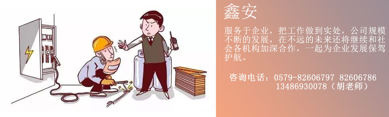 準(zhǔn)備資料